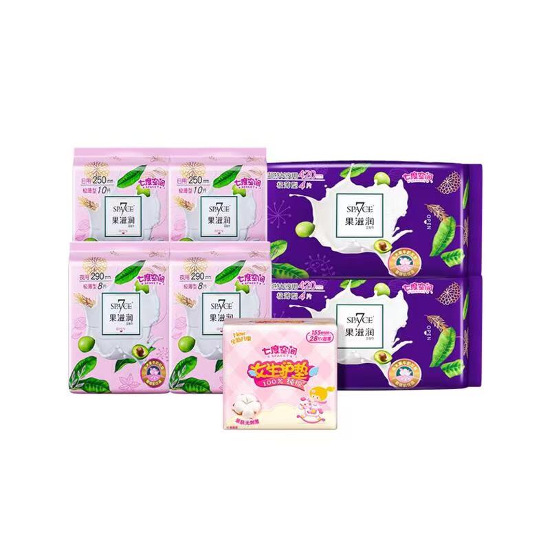 【双11预售】七度空间