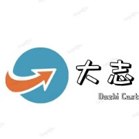 大志定制工厂