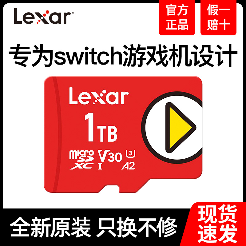 Reksha 1t high speed TF memory card dispensers ns Nintendo switch memory cards MicroSD small card