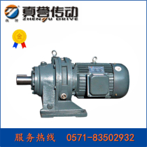 Hangzhou Zhenyu B X series horizontal cycloid needle wheel reducer Soft tooth surface reducer gearbox can be equipped with motor