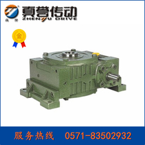 Zhenyu transmission factory direct WPWKO40-250 full specification worm gear reducer WP series reducer