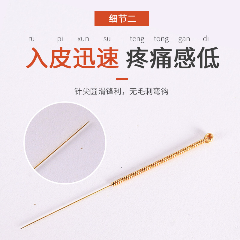 中華医鍼様譜 方祖张仲景中医针灸针，银质金针毫针，传统型非一次性重复使用