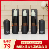 Hong Kong Bonjour I Color Focus Full effect Repair Sugar core Lip Balm#300 base moisturizing Moisturizing hydration