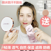 Hong Kong Bonjour Ms Violet Love net flower research TINCHEW Vita 7 water phosgene pad BB moisturizing concealer long-lasting