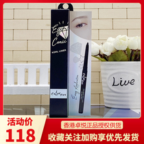 Bonjour Hong Kong I Color Focus Automatic rotating eyeliner Gel Pen Pencil hard head Non-smudge Waterproof