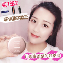 Hong Kong Ms Violet Love net flower Yan TINCHEW powder powder Oil control concealer Long-lasting makeup aizim