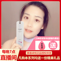 YUMEI Concealer CC cream Moisturizing hydration Nude makeup brightening complexion Waterproof sweat Sunscreen Refreshing oil control Long-lasting