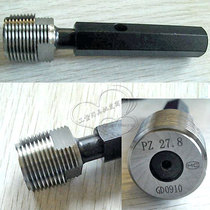 2021 Chuan brand gas cylinder thread plug gauge pz27 8 smooth m plug gauge pz39 seal pipe thread gauge