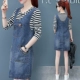 Váy denim quần dài người đàn ông nhỏ 2021 mùa hè mới của phụ nữ mùa xuân mùa hè phù hợp với váy váy hai mảnh phù hợp với - váy đầm