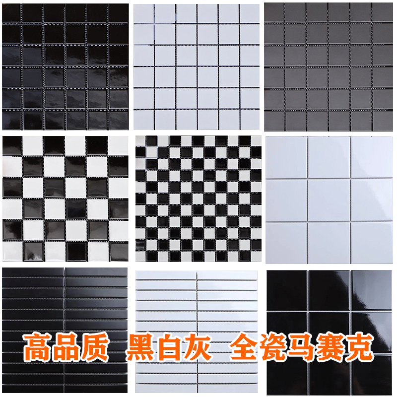 Nordic Wabi-Sabi Black White Gray Mosaic Tiles Ceramic Long Strip Kitchen Bathroom Wall Tiles Hexagonal Floor Tiles Nordic Wabi-Sabi Black White Gray Mosaic Tiles Ceramic Long Strip Kitchen Bathroom Wall Tiles Hexagonal Floor Tiles