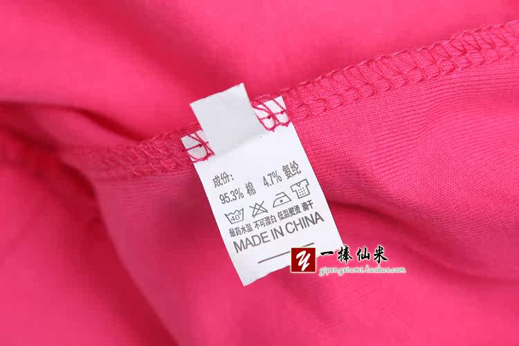 Pantalon collant jeunesse simple en coton - Ref 757877 Image 15