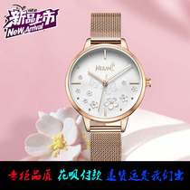 Switzerland imported official website joint watch female middle school student girl college style simple waterproof Mulan limited edition