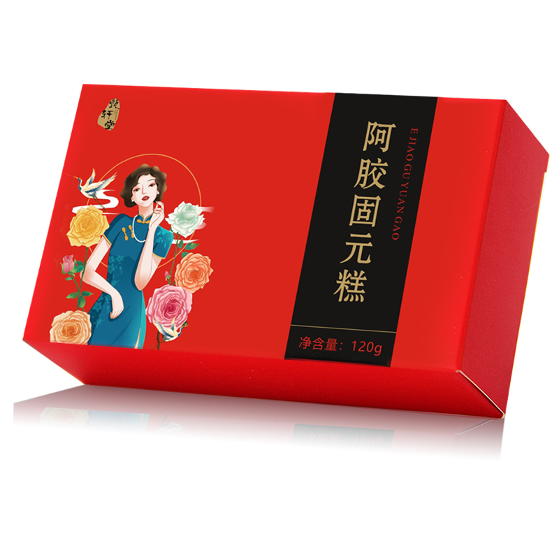 【甄轩堂】正宗东阿阿胶糕即食手工糕120g×4盒