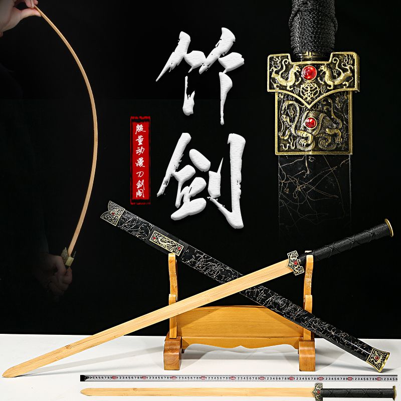 Bamboo Sword Children Wooden Han Sword With Sheath Ancient Wind Metal Toy Treasure Sword Solid Wood Props Sword Han Fu Sword Unopened Blade