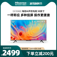 Hisense 50e3f-Pro 50-дюймовый 4K Smart Fullcren TV Smart Network Smart Network HD LCD Color TV 50