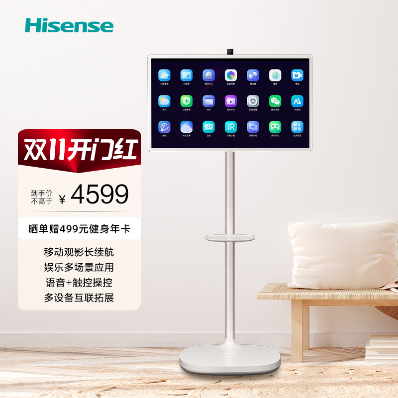 Haixin 27X7H mobile smart screen girlfriends added to the TV with the heart screen touch-TV added-Taobao