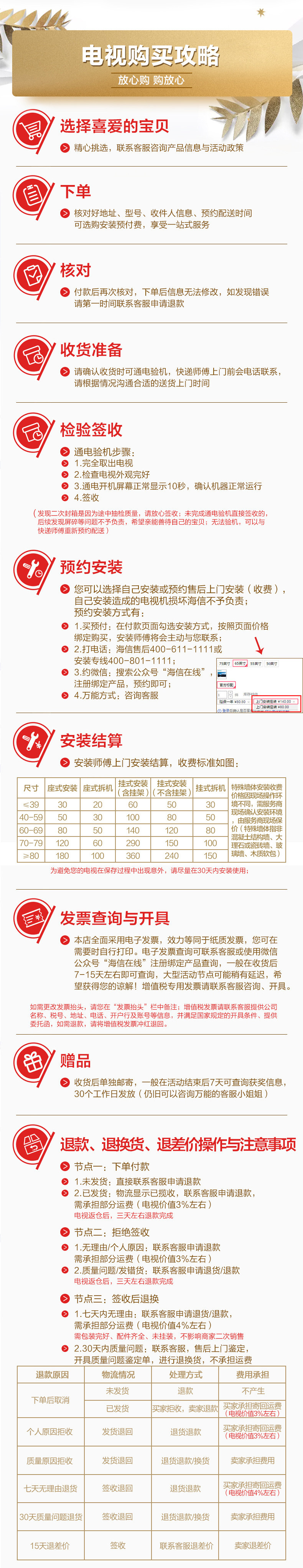海信 ULED X65F 65寸4K超高清叠屏智能电视 创新双叠屏 图11
