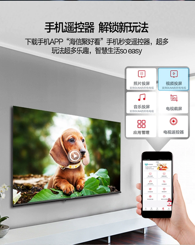 TV màn hình LCD thông minh HD phẳng Hisense / Hisense 43E2F 43 inch - TV