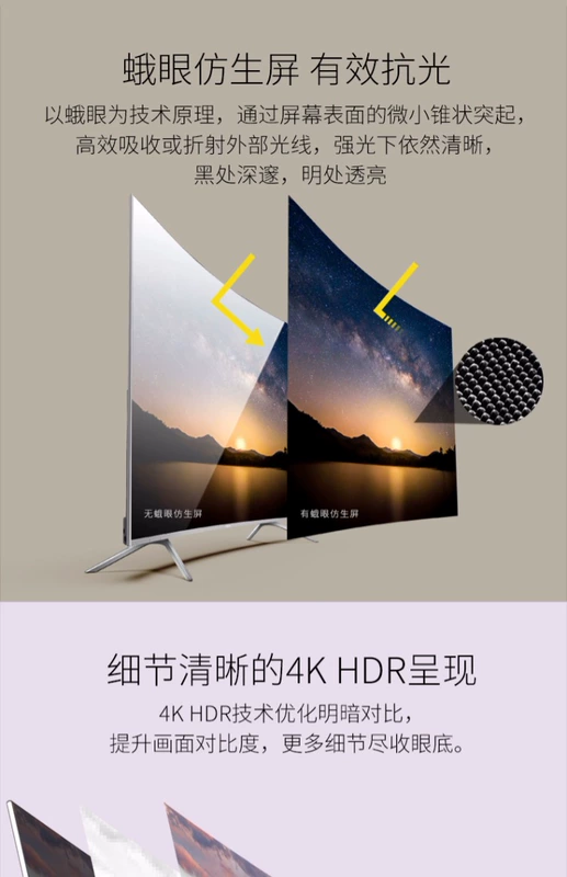 Màn hình phẳng thông minh màn hình phẳng 55 inch Hisense / Hisense HZ55E6AC 4K 60 inch