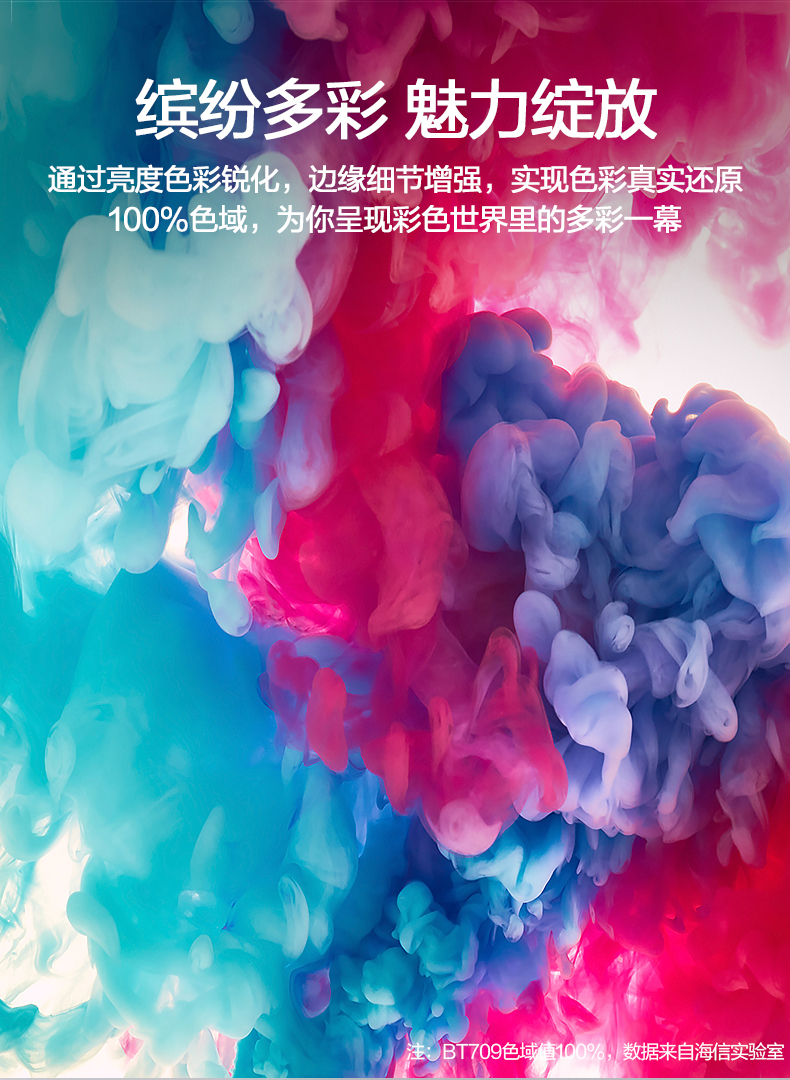 海信 HZ55E3D-M 55英寸 4K高清全面屏电视 图5