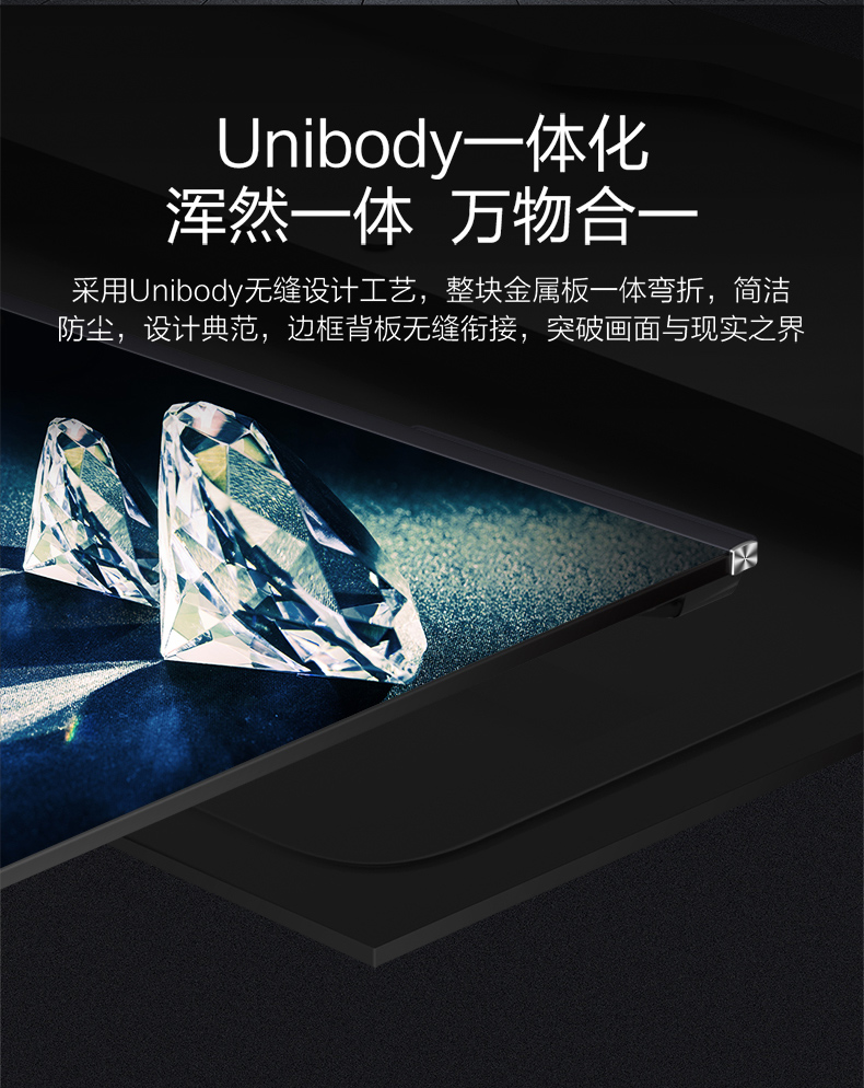 海信 65英寸 4K高清AI全面屏电视 图20