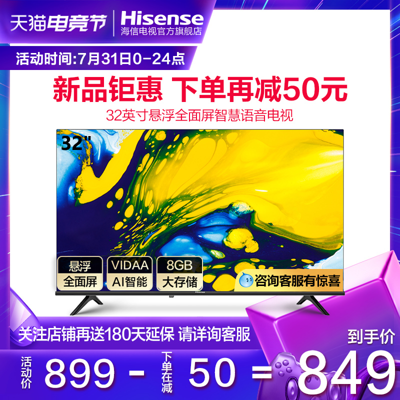 Купить LED-телевизор с Hisense/Hisense и 32e2f-про-32-дюймовый смарт ...