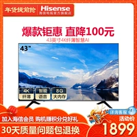 TV LCD màn hình phẳng thông minh 4K HD Hisense / Hisense H43E3A 43 inch tivi samsung tu8500