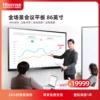 Товары от 海信电视官方旗舰店