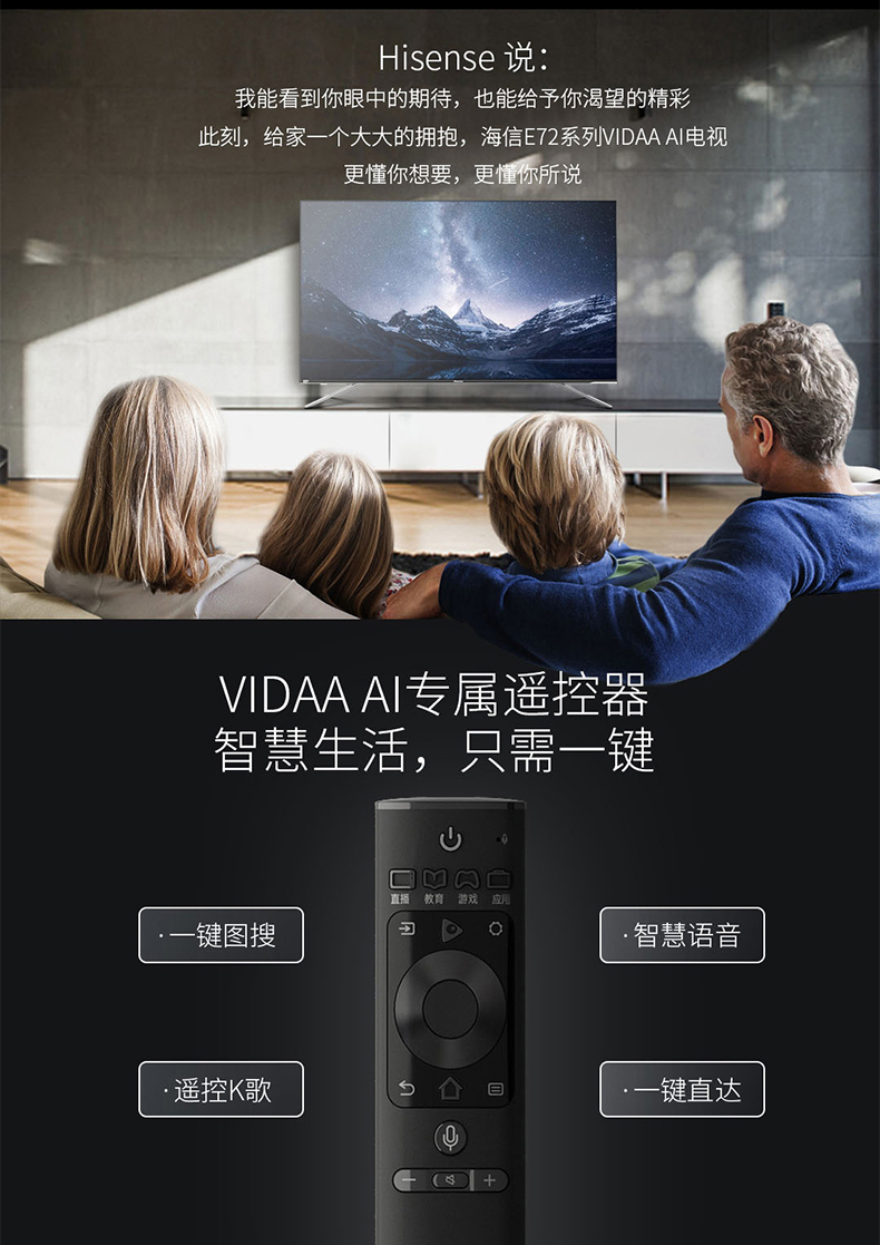 tivi 85 inch Màn hình phẳng LCD thông minh 4K HD 55 inch Hisense / Hisense H55E72A 55 inch giá tivi lg