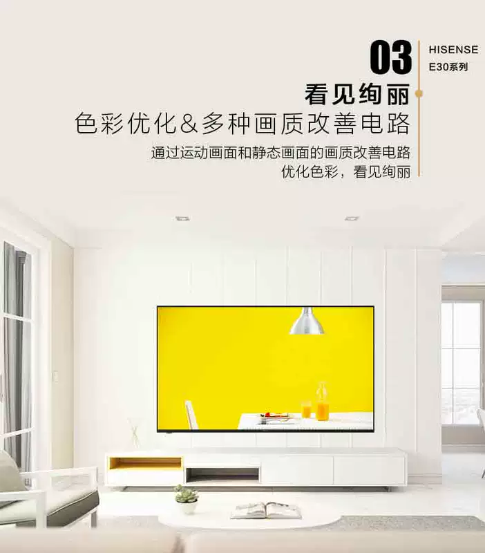 TV LCD màn hình phẳng HD-ray HD Hisense / Hisense HZ43E30D 43 inch ti vi màn hình cong sony