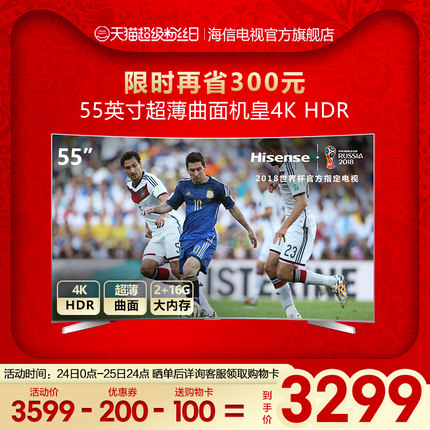 大家谈谈Hisense/海信电视值得买，贵不贵