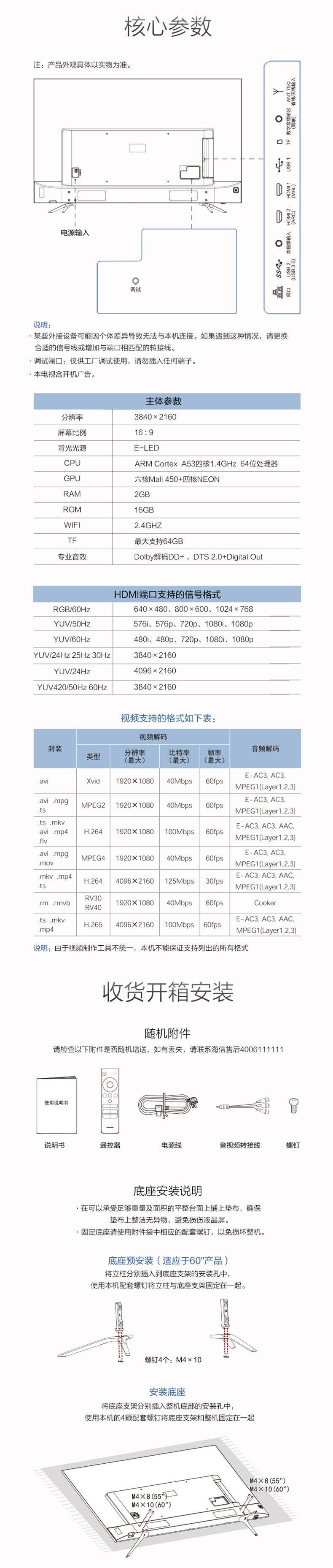 B2C-55EC720_PC_05.jpg