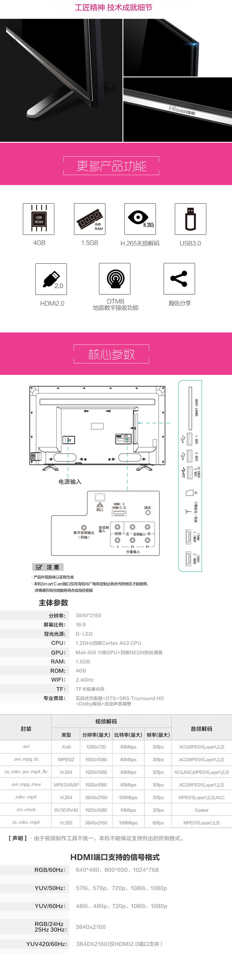 EC520-其他尺寸_09.jpg