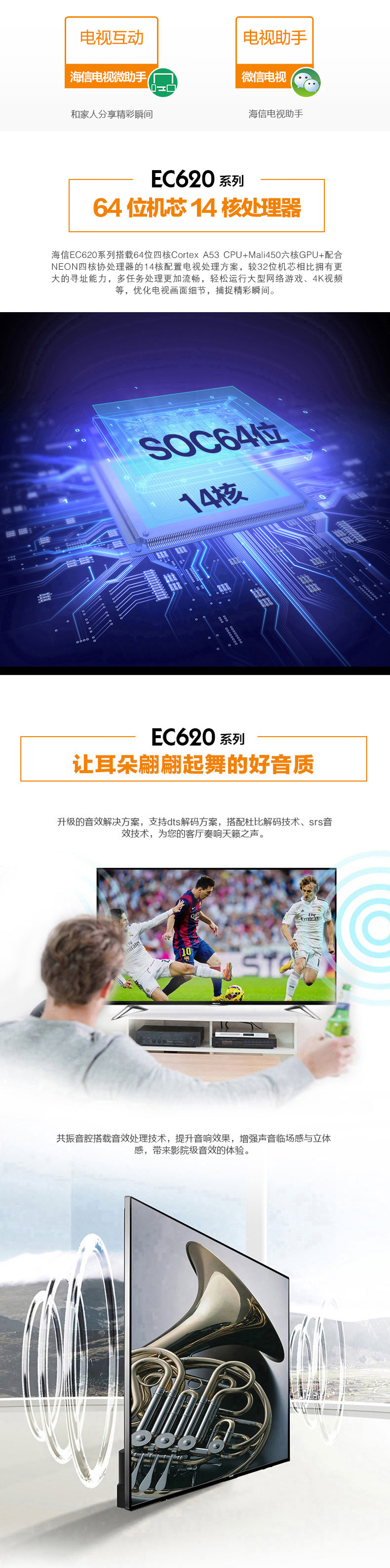 50-EC620创建信优化-B2C-修改_10.jpg