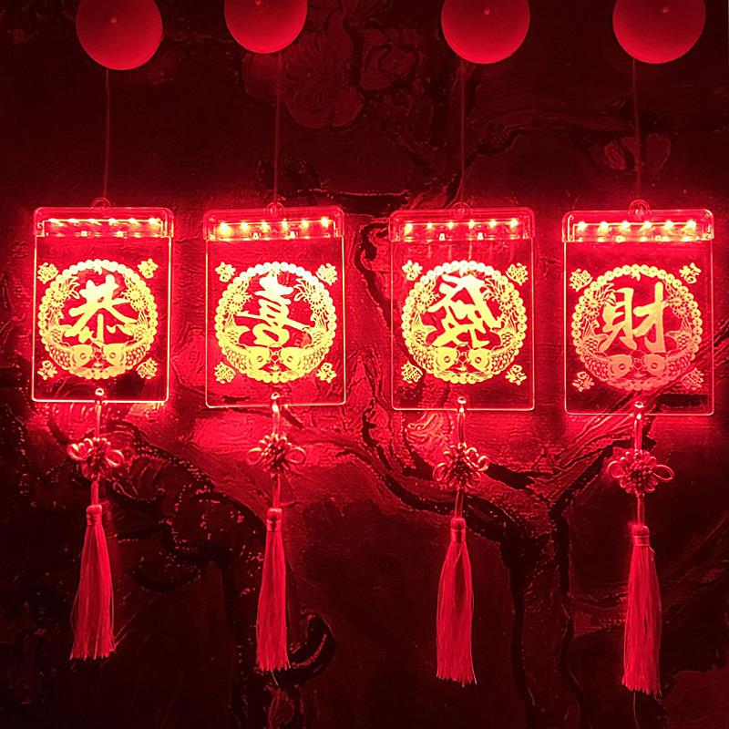 Outdoor decorative lamp pendant suction cup led Gongxi fortune lamp string suction cup lamp New Year red lantern window hanging lamp usb