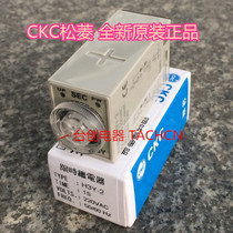 H3Y H3Y-2 220V 1s CKC pine small time relay (original)