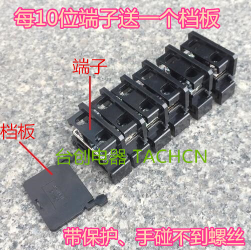 TBRN-10 with safety protection card terminal 10A (copper connection piece high quality) price by bit