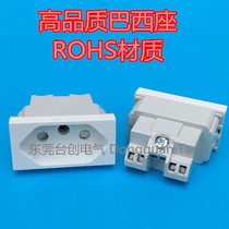 BQ217 Brazilian socket power socket 10A 250VAC 16A 20A 250VAC (high quality)