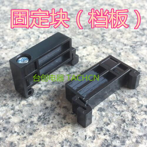 TBR-F wiring terminal bezel (plastic)