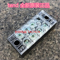 TB25-4N days to get the 25A 4-bit wiring new original