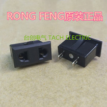 SS-6D RONG FENG Taiwan Rongfeng 2 hole power socket original