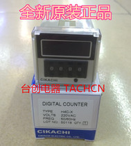  H4C-X H4C-P H4C-G Taiwan CIKACHI counter original guarantee