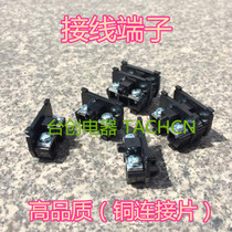 TBC-30 30A terminal block (copper material connecting piece with quality assurance by bit)