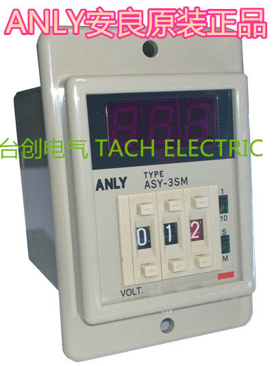ASY-3SM ANLY An Liangliang limited time relay originally loaded with Taiwan-Taobao