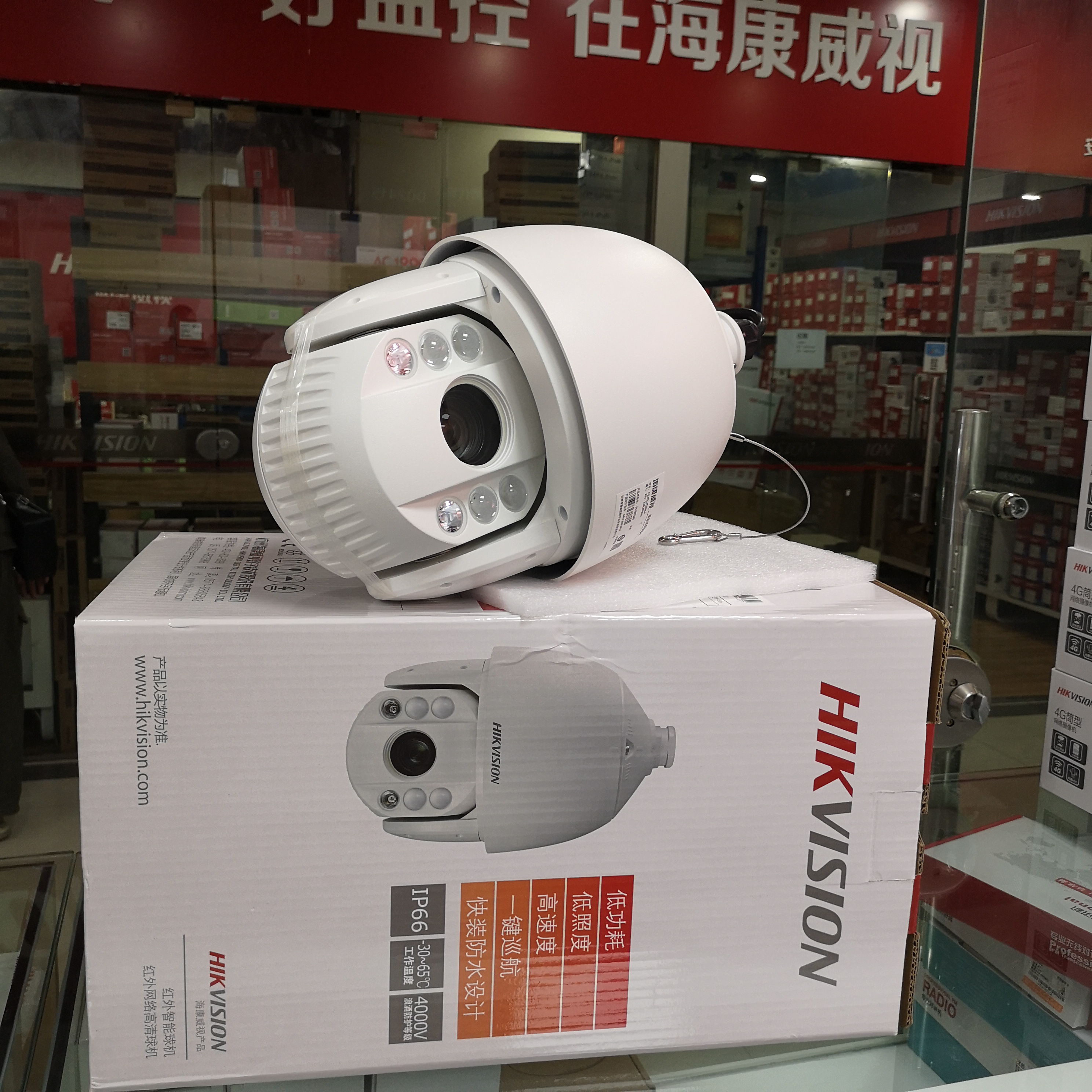 SeaConway sees DS-2DC6223IW-AE POE internet infrared ball machine DS-2DC6423IW-AE