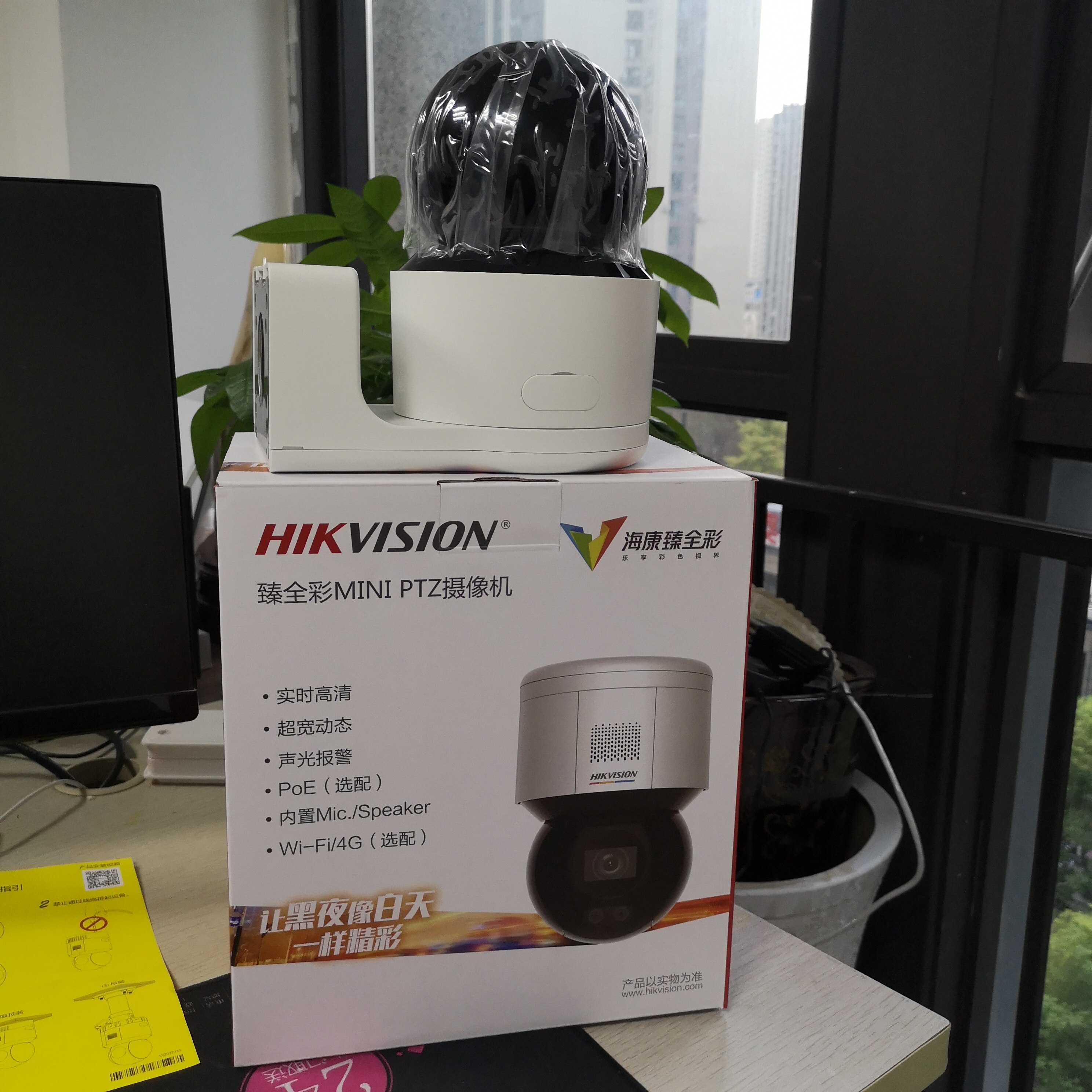 Hikvision 2 million voice intercom full POE cloud billiard machine DS-2DC3A20IW-DE