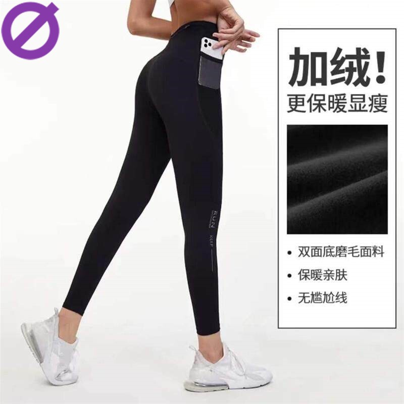 Lightweight Autumn and Winter Professional Running Compression Pants for Men and Women, with Fleece Lining and Back Waist Pocket for Phone, Sports Tights for Marathon Lightweight Autumn and Winter Professional Running Compression Pants for Men and Women, with Fleece Lining and Back Waist Pocket for Phone, Sports Tights for Marathon