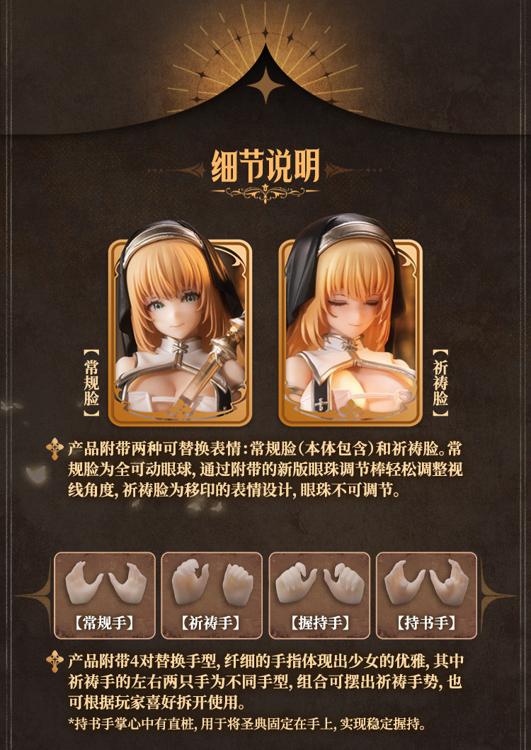 Nun Muse Aisdo Action Figure: Wuzhi Shell RPG-02 PVC - Product image 6