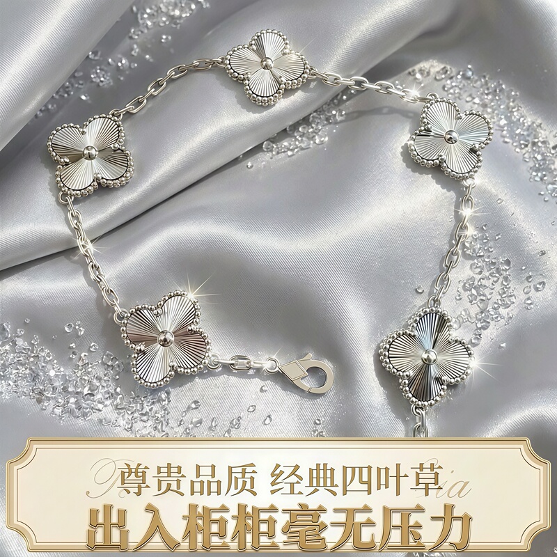 White Mother-Of-Pearl Laser Clover Bracelet for Women, 925 Silver, 18K Rose Gold, Panda Purple-Red Chalcedony Jewelry Bracelet White Mother-Of-Pearl Laser Clover Bracelet for Women, 925 Silver, 18K Rose Gold, Panda Purple-Red Chalcedony Jewelry Bracelet