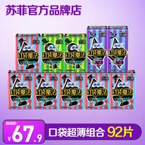 Sophie sanitary napkin pocket magic girl daily and night combination aunt towel female whole box batch flagship store official website